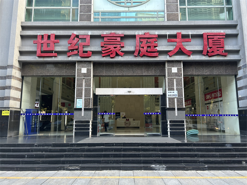 大厦入口